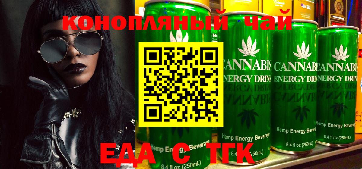 Армавир  Canna-Cookies марихуана  Вход с VPN 