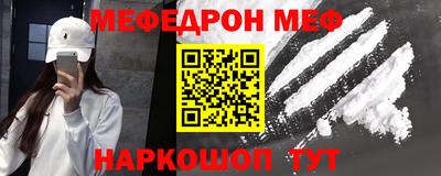 МДПВ Краснокаменск