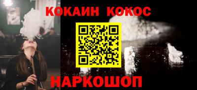кокаин колумбия Комсомольск-на-Амуре