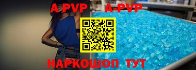 бошки Краснодар
