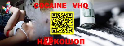 не бодяженный Конаково