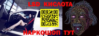 трава Краснознаменск