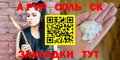 бошки Краснодар