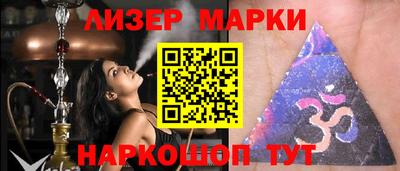 бошки Краснодар