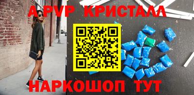 ALPHA PVP Коммунар