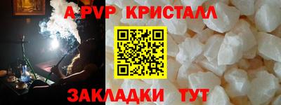 кокаин колумбия Комсомольск-на-Амуре