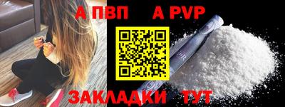 кокаин колумбия Комсомольск-на-Амуре