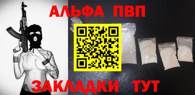 ALPHA PVP Коммунар