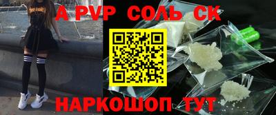 кокаин колумбия Комсомольск-на-Амуре
