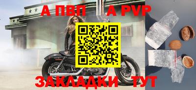 МДПВ Краснокаменск