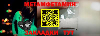 трава Краснознаменск