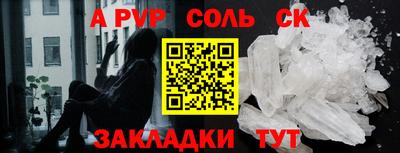 кокаин колумбия Комсомольск-на-Амуре