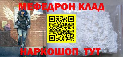 кокаин колумбия Комсомольск-на-Амуре