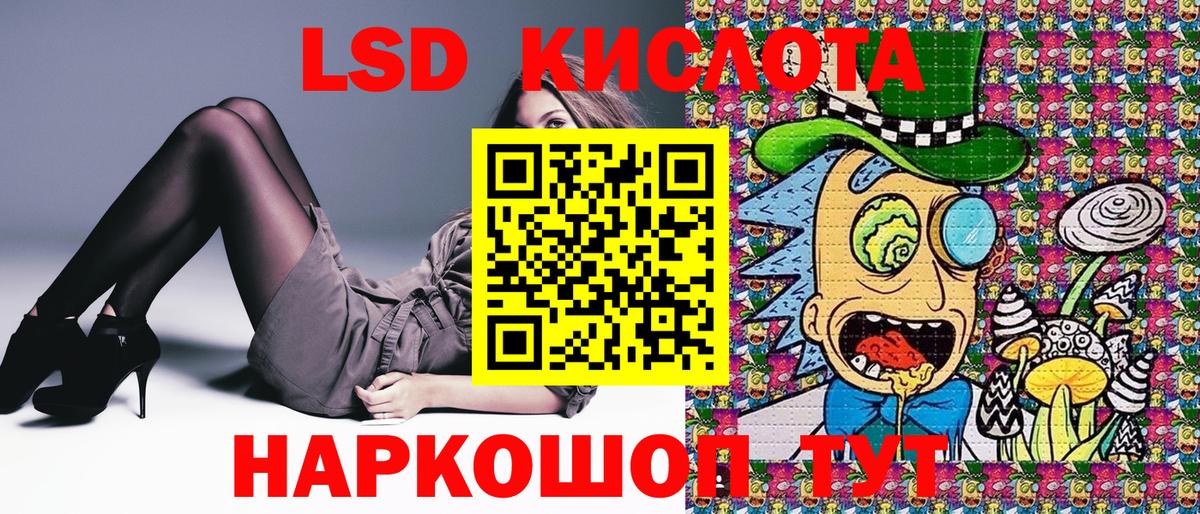 закладки  Марки NBOMe  Вход с VPN  Армавир  Марки N-bome 1500мкг  Марки N-bome 1500мкг 