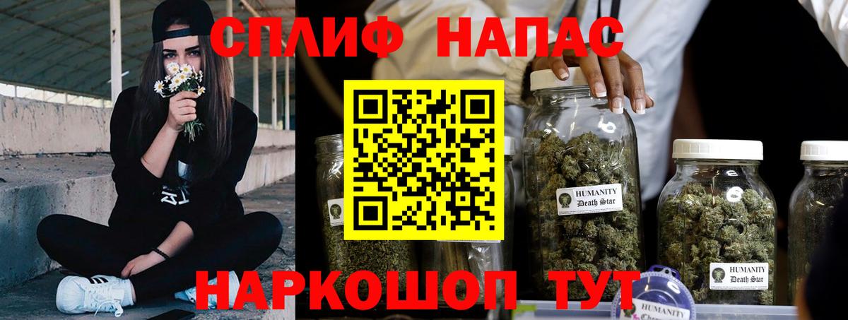 Армавир  Канабис гибрид  Бошки Шишки гибрид  Марихуана MAZAR  Марихуана OG Kush  Вход с VPN 